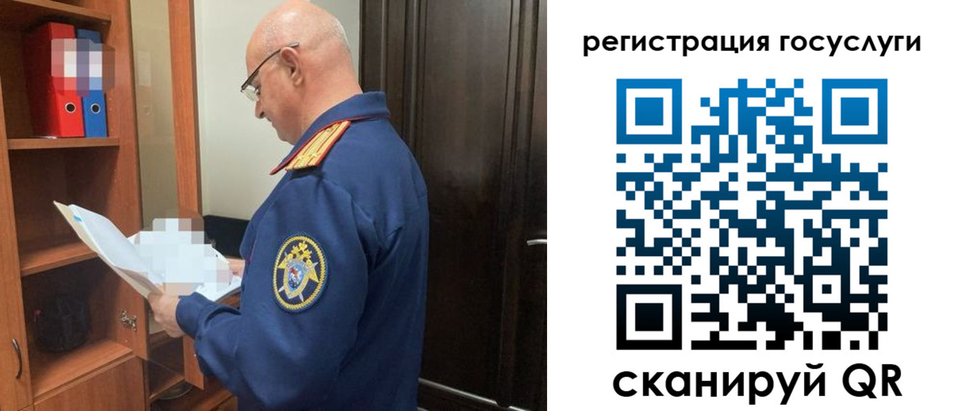 временная регистрация госуслуги в Борисоглебске